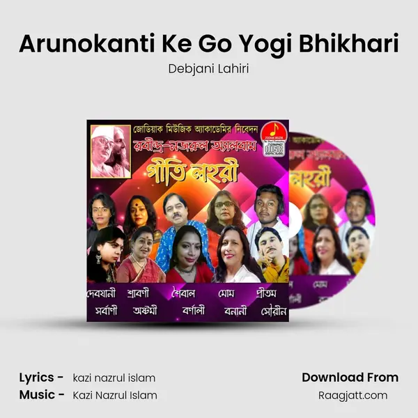 Arunokanti Ke Go Yogi Bhikhari - Debjani Lahiri album cover 