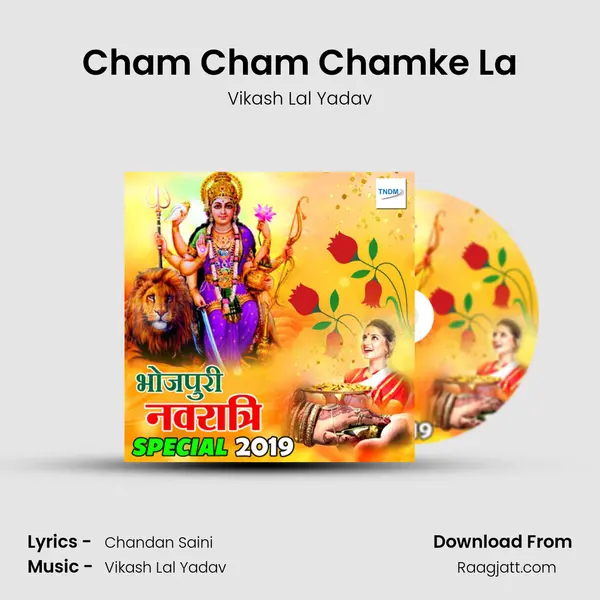 Cham Cham Chamke La - Vikash Lal Yadav album cover 