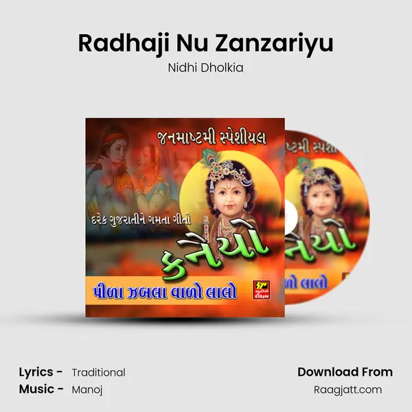 Radhaji Nu Zanzariyu - Nidhi Dholkia album cover 