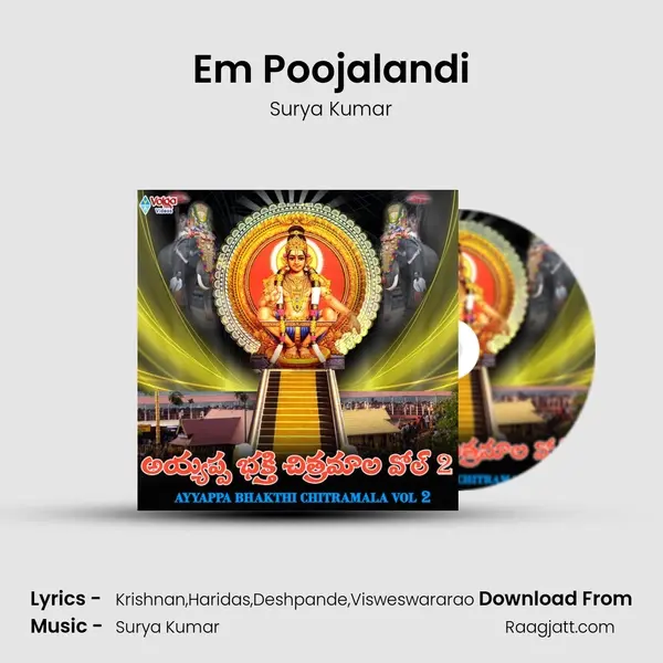 Em Poojalandi mp3 song