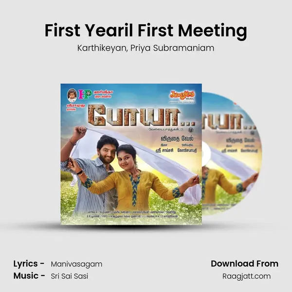 First Yearil First Meeting mp3 song