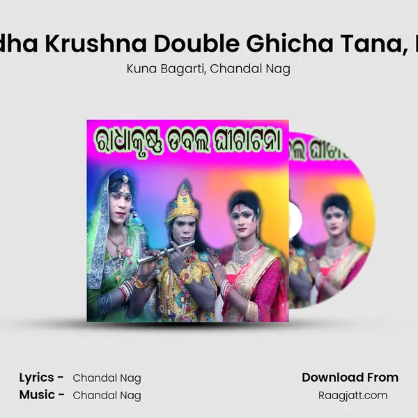 Radha Krushna Double Ghicha Tana, Pt. 1 - Kuna Bagarti album cover 