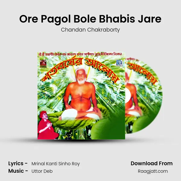 Ore Pagol Bole Bhabis Jare - Chandan Chakraborty album cover 