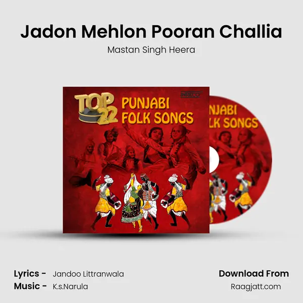 Jadon Mehlon Pooran Challia mp3 song