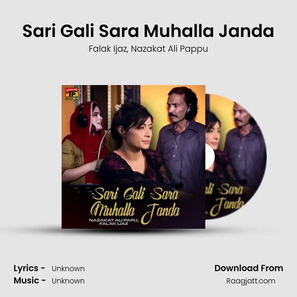 Sari Gali Sara Muhalla Janda - Falak Ijaz album cover 