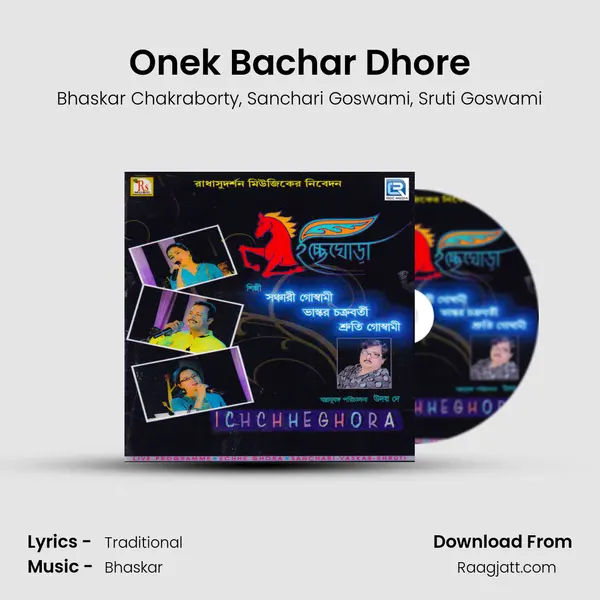 Onek Bachar Dhore mp3 song