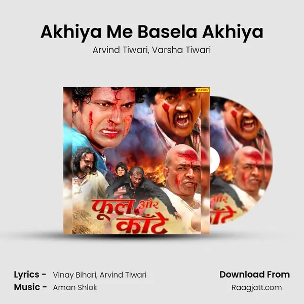 Akhiya Me Basela Akhiya - Arvind Tiwari album cover 