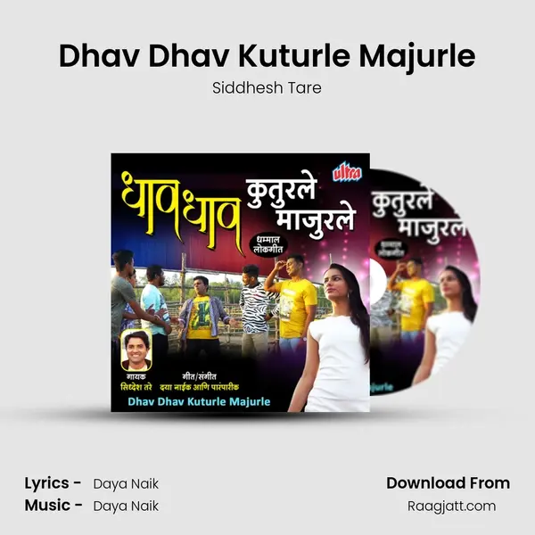 Dhav Dhav Kuturle Majurle - Siddhesh Tare album cover 