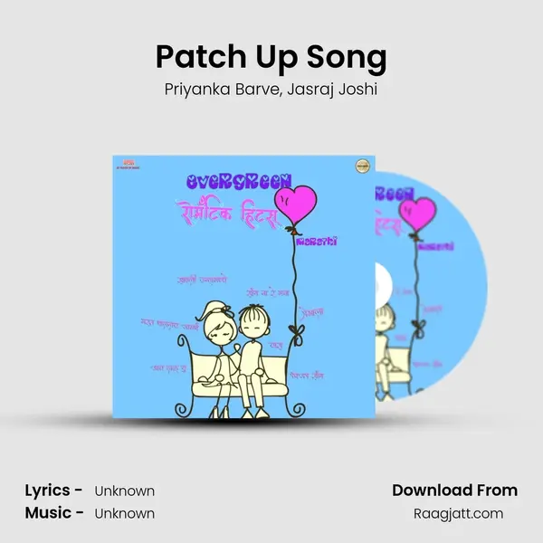 Patch Up Song mp3 song