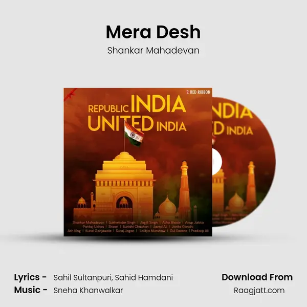 Mera Desh mp3 song