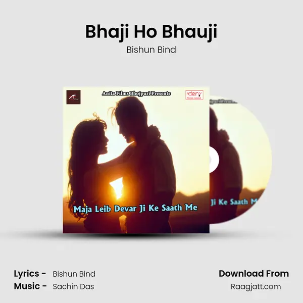 Bhaji Ho Bhauji mp3 song