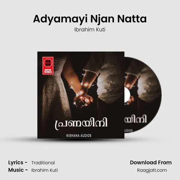 Adyamayi Njan Natta mp3 song