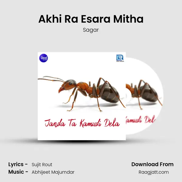 Akhi Ra Esara Mitha mp3 song