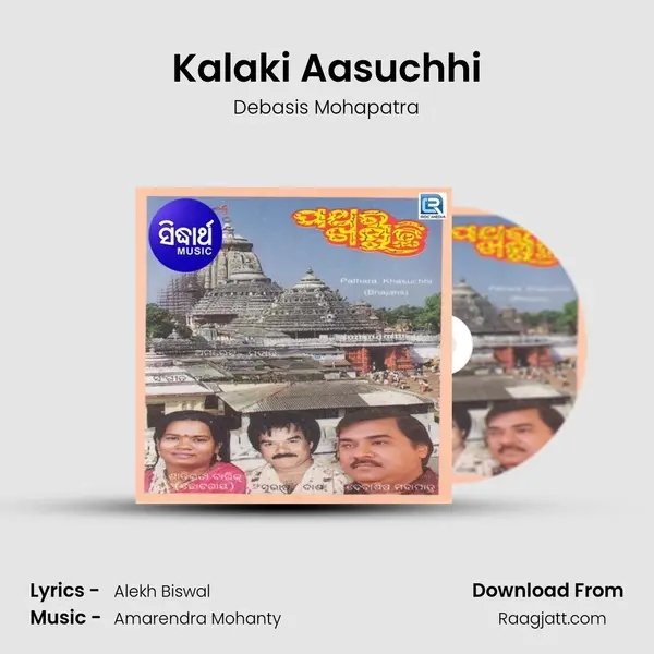 Kalaki Aasuchhi - Debasis Mohapatra album cover 