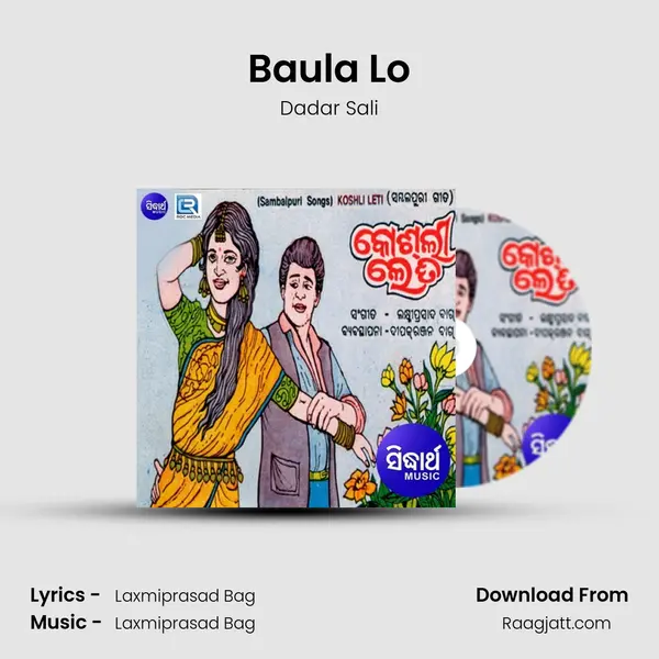 Baula Lo - Dadar Sali album cover 