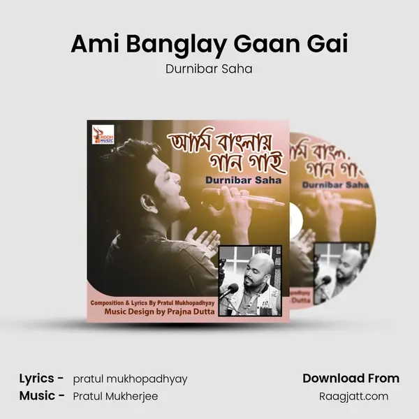 Ami Banglay Gaan Gai - Durnibar Saha album cover 