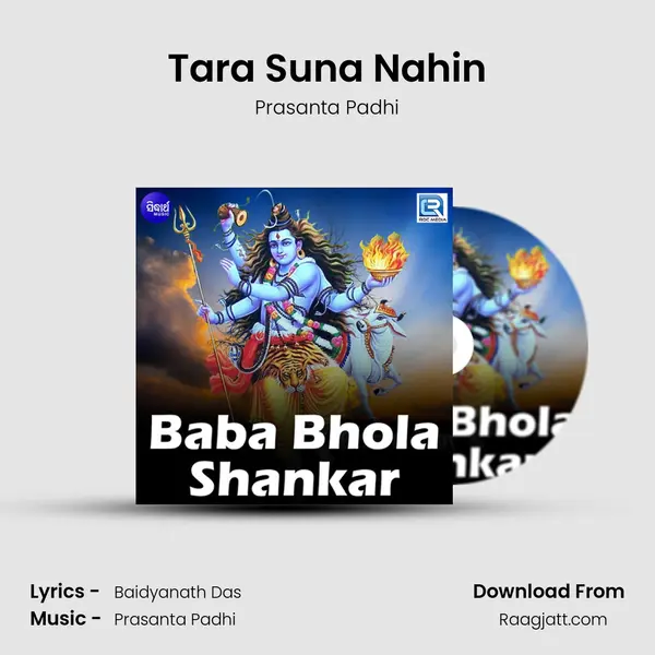 Tara Suna Nahin mp3 song