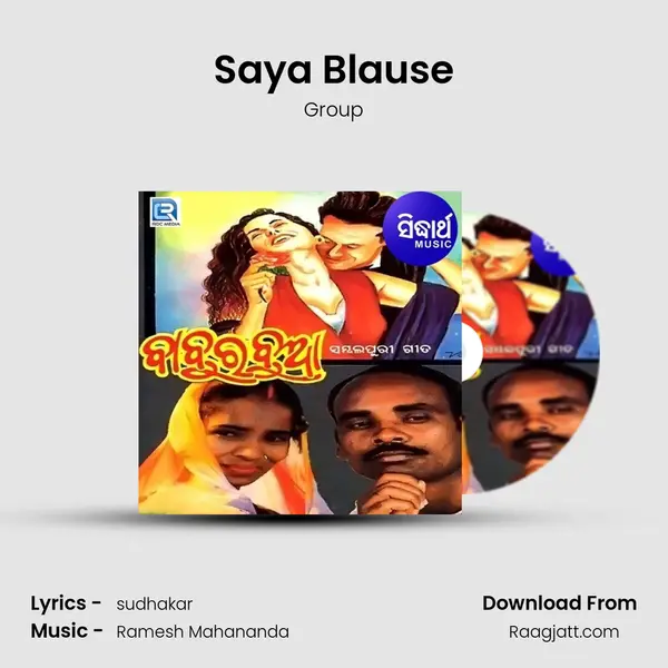 Saya Blause mp3 song