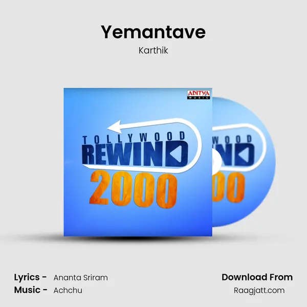 Yemantave - Karthik album cover 