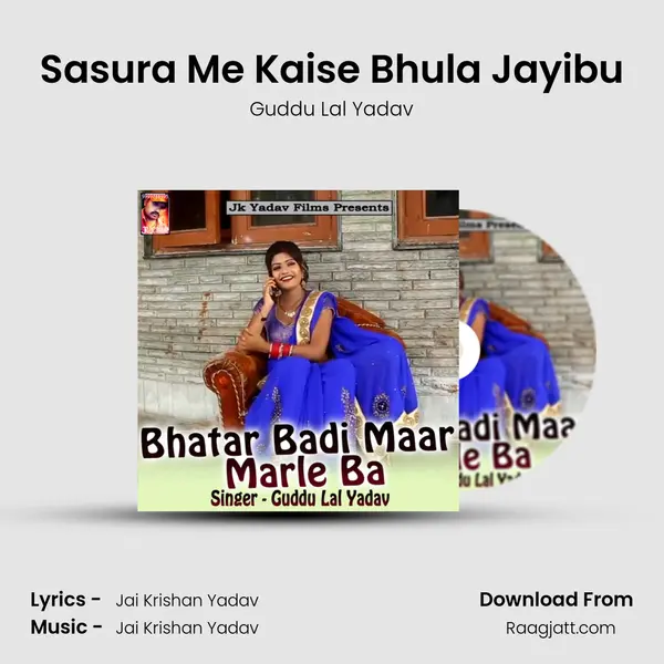 Sasura Me Kaise Bhula Jayibu - Guddu Lal Yadav album cover 