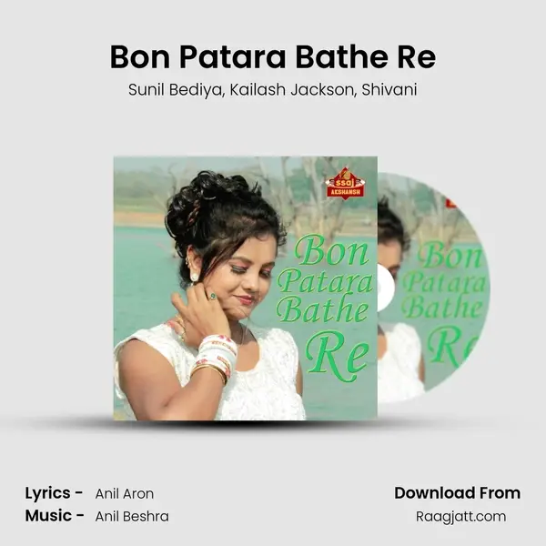 Bon Patara Bathe Re mp3 song