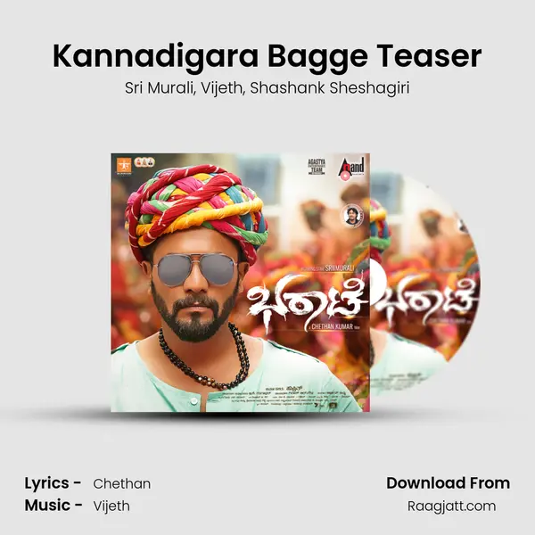 Kannadigara Bagge Teaser mp3 song