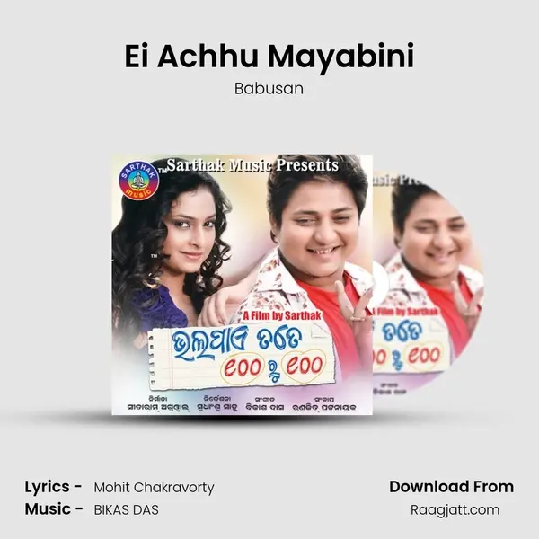 Ei Achhu Mayabini - Babusan mp3 song