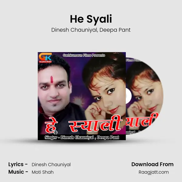 He Syali mp3 song