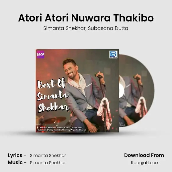 Atori Atori Nuwara Thakibo mp3 song