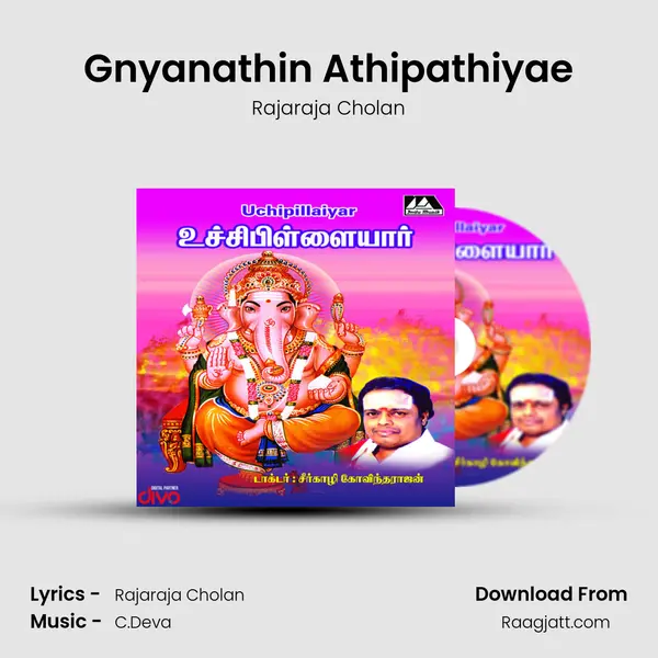 Gnyanathin Athipathiyae - Rajaraja Cholan album cover 