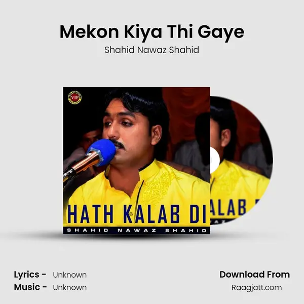 Mekon Kiya Thi Gaye mp3 song