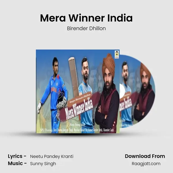 Mera Winner India mp3 song