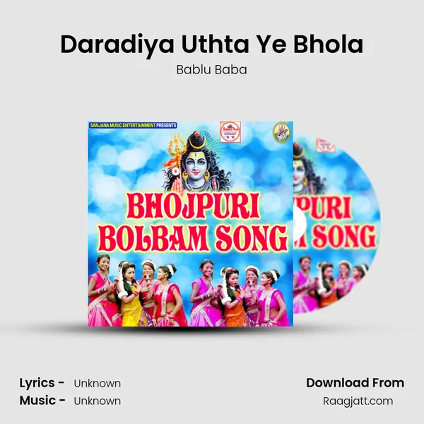 Daradiya Uthta Ye Bhola - Bablu Baba album cover 