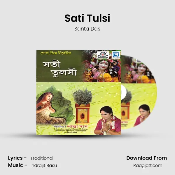 Sati Tulsi - Santa Das album cover 