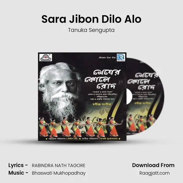 Sara Jibon Dilo Alo - Tanuka Sengupta album cover 