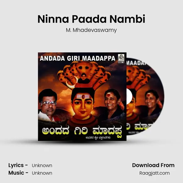 Ninna Paada Nambi - M. Mhadevaswamy album cover 