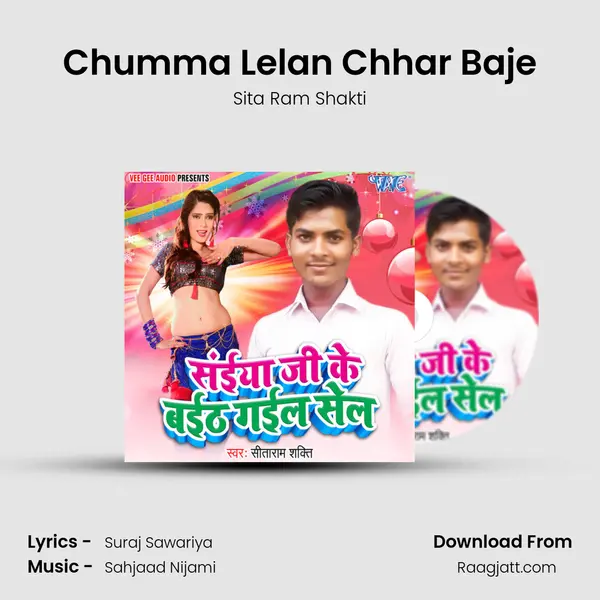 Chumma Lelan Chhar Baje mp3 song