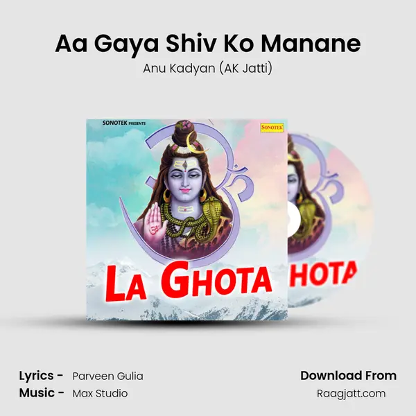 Aa Gaya Shiv Ko Manane mp3 song