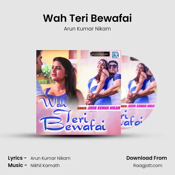 Wah Teri Bewafai mp3 song