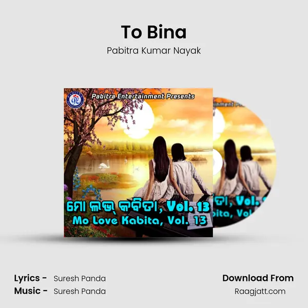 To Bina - Pabitra Kumar Nayak album cover 