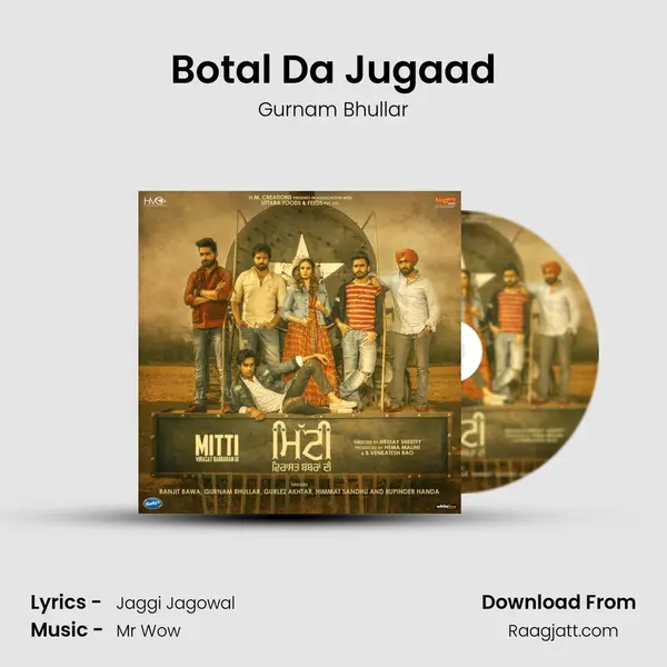 Botal Da Jugaad - Gurnam Bhullar album cover 