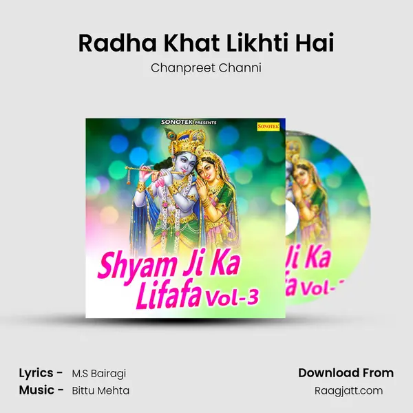 Radha Khat Likhti Hai mp3 song