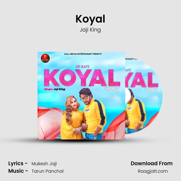 Koyal mp3 song