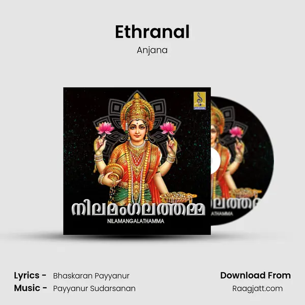 Ethranal - Anjana album cover 