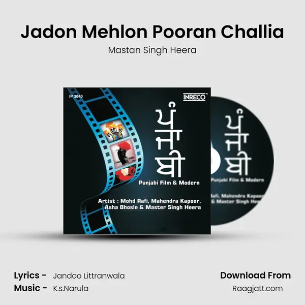 Jadon Mehlon Pooran Challia mp3 song