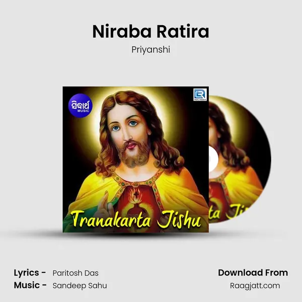 Niraba Ratira - Priyanshi album cover 