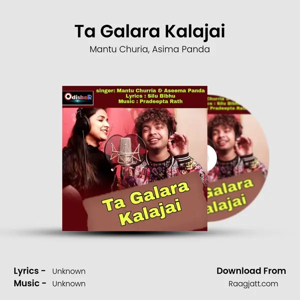 Ta Galara Kalajai - Mantu Churia album cover 