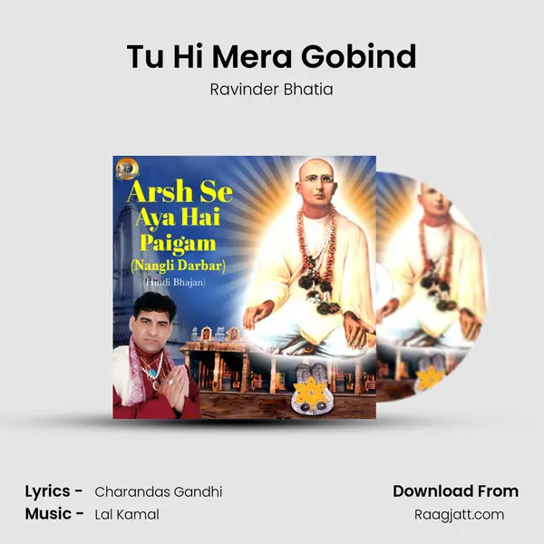 Tu Hi Mera Gobind mp3 song