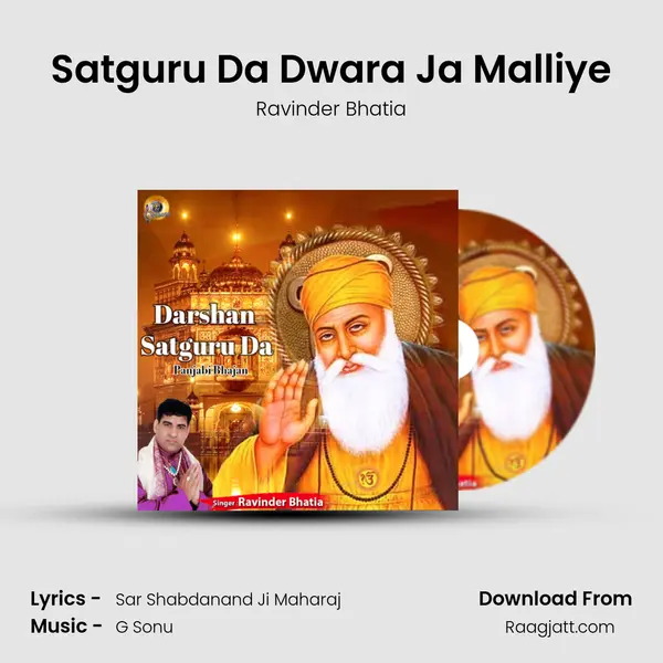 Satguru Da Dwara Ja Malliye mp3 song