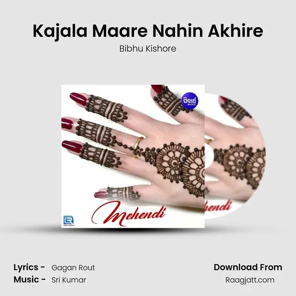 Kajala Maare Nahin Akhire mp3 song